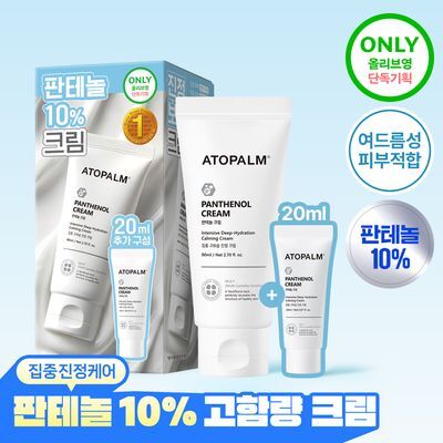 [아이돌 대란템]아토팜 판테놀 크림 80ml 단품/기획 택1