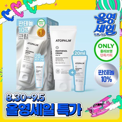 [아이돌 대란템]아토팜 판테놀 크림 80ml 단품/기획 택1
