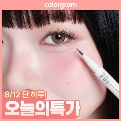[8/12 하루특가][꼬막눈 확장/듀오기획]컬러그램 음영 창조 라이너 10COLOR (기획/단품)