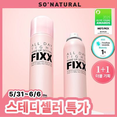 [스테디셀러특가/1위픽서] 쏘내추럴 올 데이 타이트 메이크업 세팅 픽서 120ml 더블기획 (120ml+120ml)