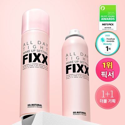 쏘내추럴 올 데이 타이트 메이크업 세팅 픽서 120ml 더블기획 (120ml+120ml)