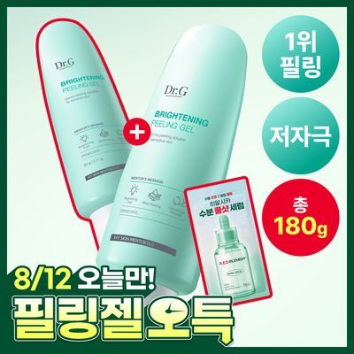 [화잘먹/저자극] 닥터지 브라이트닝 필링젤 기획 (120+60+세럼2ml/120ml+120ml)