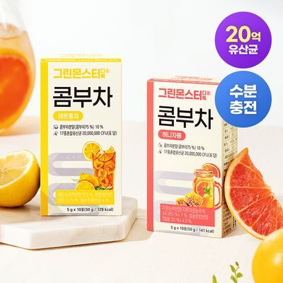 [20억 유산균] 그린몬스터 디톡 콤부차 10T 2종 택1(허니자몽/레몬홍차)
