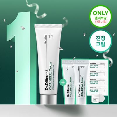 [Skin Barrier/Soothing] Dr. Different Cica Metal Cream 50g (Special Offer/Single Item)