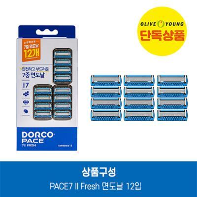 도루코 PACE7II FRESH 면도날 12입