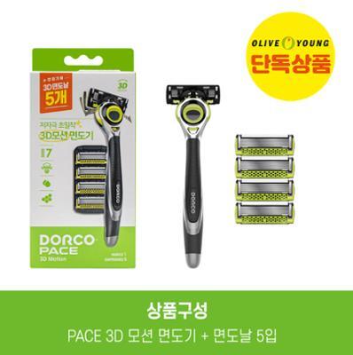 도루코 PACE 3D모션 면도기+면도날 5입