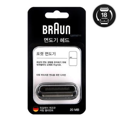 브라운 전기면도기 시리즈X 날망 20MB