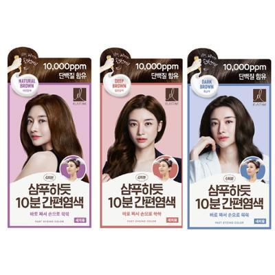 엘라스틴 샴푸하듯 10분 간편염색 4회분 3color (새치염색용)