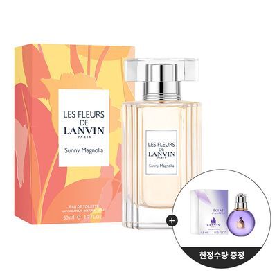 랑방 레 플레르 드 랑방 써니 매그놀리아 EDT 50ml