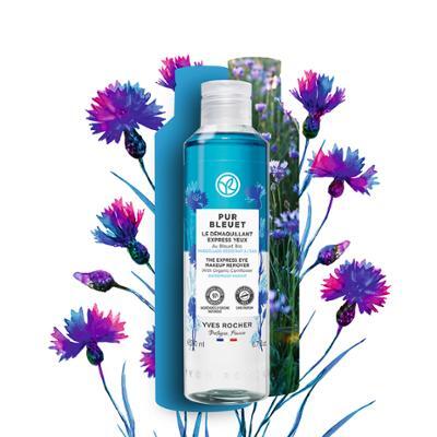 이브로쉐 퓨어블루에 더 익스프레스 메이크업 리무버 200ml_NEW