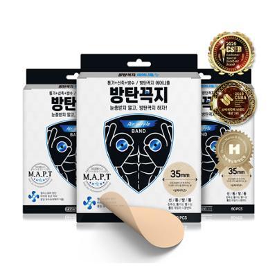 방탄꼭지 에어니플 2종 택1(30mm/35mm)