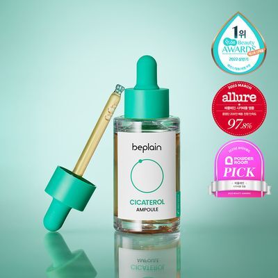 [급속진정] 비플레인 시카테롤 앰플 30ml