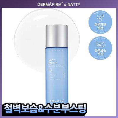 [나띠PICK][민감보습] 더마펌 모이스트 베리어 부스팅 토너 M4 200ml