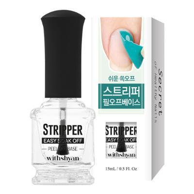 위드샨 스트리퍼(필오프 베이스) 15ml