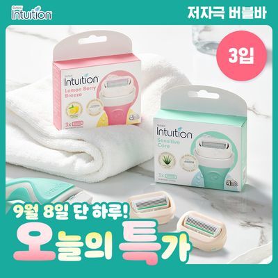쉬크 인튜이션 면도날 3입 4종 택1 (레몬베리/알로에/코코아버터/혼합)