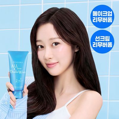 센카 올 클리어 더블 워시 120g