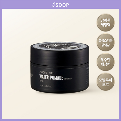 제이숲 스타일제이 포맨 포마드 왁스 95g