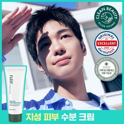플리프 시카-알로에 프레쉬 수분크림 150ml