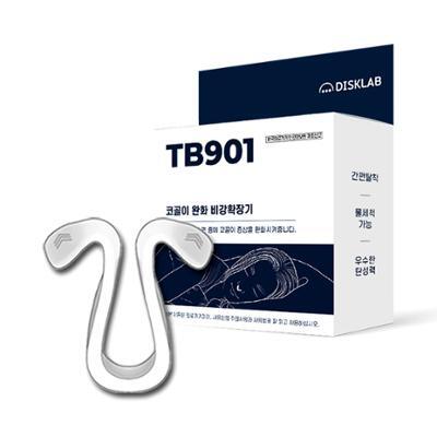 [의료기기] 디스크랩 코골이 증상 이탈 방지 완화 기구(비강확장기) 