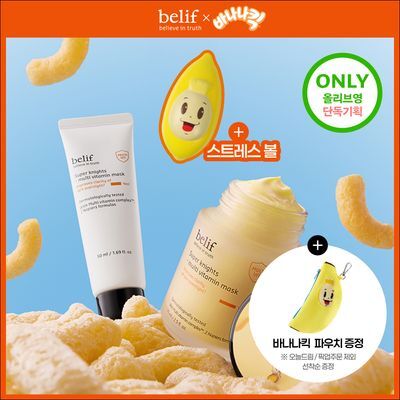 [투명생기충전] 빌리프X바나나킥 슈퍼나이츠 멀티 비타민 마스크 75ml 기획/단품