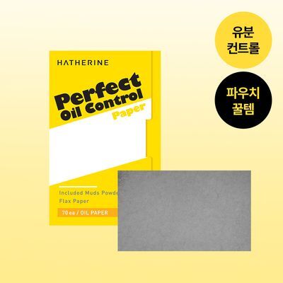 해서린 퍼펙트 오일 컨트롤 페이퍼 70매