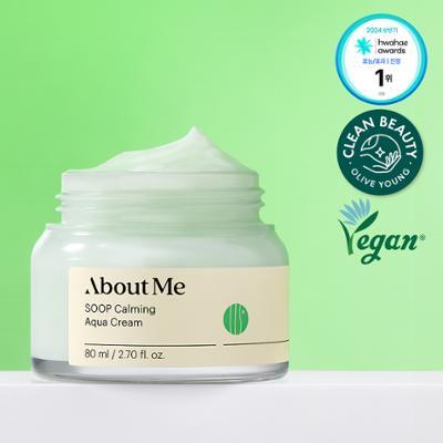 어바웃미 숲 진정 수분 크림 80ml (100시간 수분지속 진정크림)