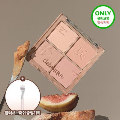 [NEW 브러쉬기획/한정수량]데이지크 블렌딩 무드 치크 16 colors(단품/기획)