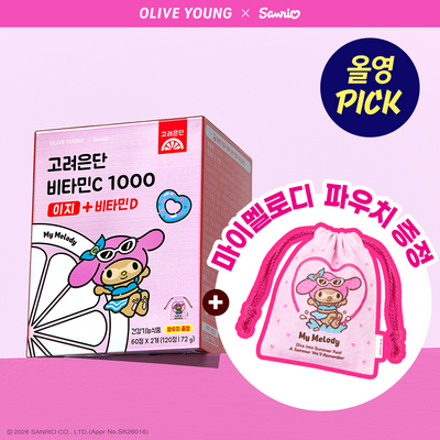 [9월 올영픽] 고려은단 비타민C1000 이지+비타민D 120정 (+마이멜로디 파우치) (60일분)