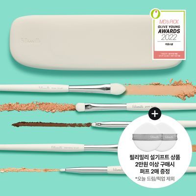 필리밀리 아이브러시 프로컬렉션(5종)