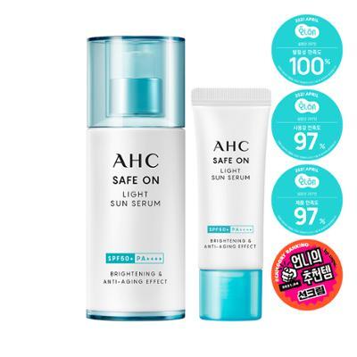 [수분 밀착] AHC 세이프온 라이트 선세럼 기획 증량 기획
