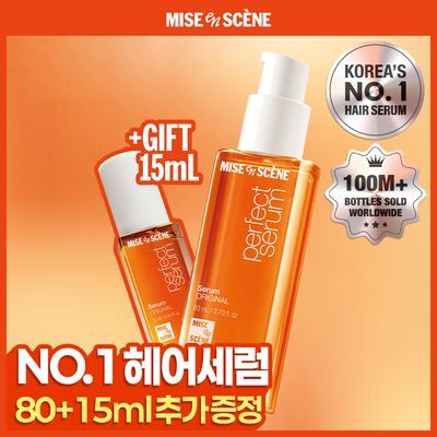 Mise-en-Scene Perfect Serum 200ml