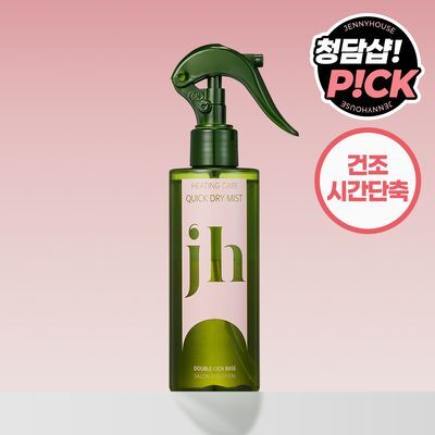 [열보호] 제니하우스 히팅케어 퀵드라이 미스트 200ml 단품