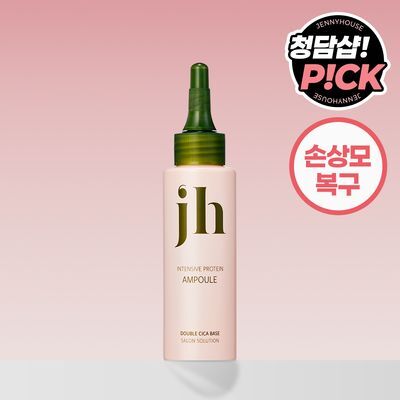 [손상모 단백질케어] 제니하우스 인텐시브 프로틴 앰플 100ml