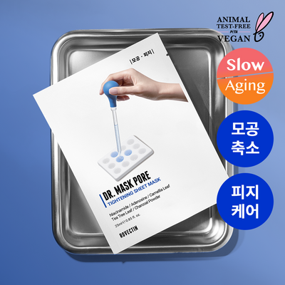 [모공순삭/피지쓱싹] 로벡틴 닥터마스크 포어 1매