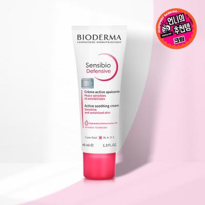 [슬로우에이징]바이오더마 센시비오 디펜시브 40ml