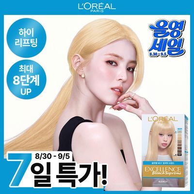 [한소희PICK][손상적은 셀프탈색] 로레알파리 엑셀랑스 블리치 슈프림