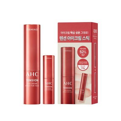 [10주년기념출시] AHC 텐션 아이크림 스틱 포 페이스 기획