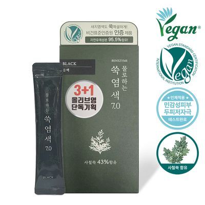 베네자임 물로하는 쑥염색 7.0 블랙