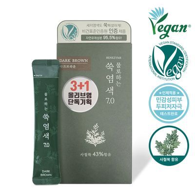 베네자임 물로하는 쑥염색 7.0 다크브라운