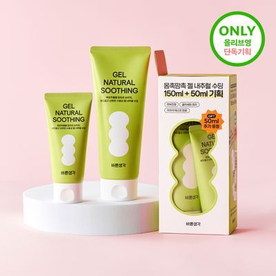 바른생각 젤 3종 택 1 (내추럴수딩 150ml + 50ml / 엑스트라 케어 150ml / 내추럴 수딩 150ml)