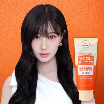 [열보호] 미쟝센 퍼펙트 노워시 트리트먼트 크림팩 230ML