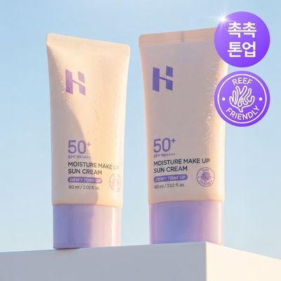 [촉촉파데프리] 홀리카홀리카 모이스처 메이크업 선크림 60ml