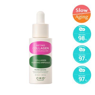 CKD 레티노콜라겐 저분자 300 콜라겐 펌핑 앰플 30ml