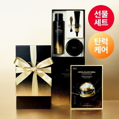 [선물세트/탄력]닥터지 로얄 블랙스네일 스페셜 세트 (에센스165ml+크림50ml+아이크림10ml+마스크팩1ea)