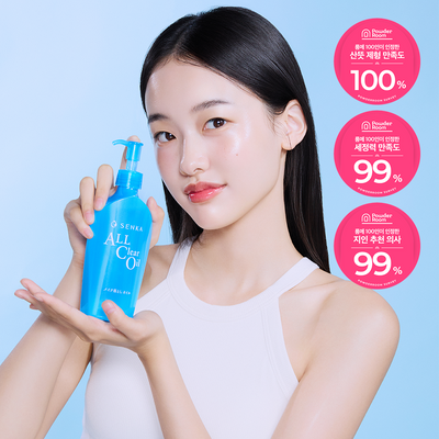 SENKA All Clear Oil 230ml