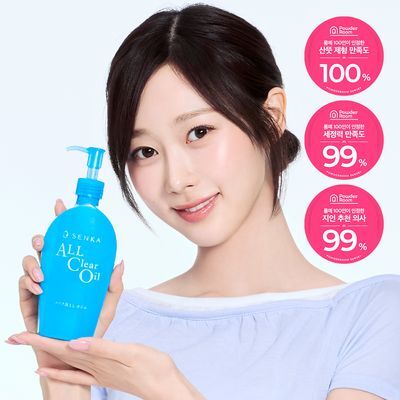 센카 올 클리어 오일 230ml 