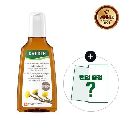 [비듬각질정화샴푸]라우쉬 콜츠푸트 안티-댄드러프 샴푸 기획 (본품200ml+2종키트증정)