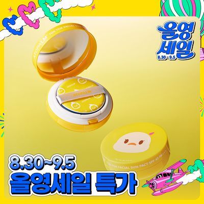아토팜 톡톡 페이셜 선팩트 15g 본품/리필 2종 택1