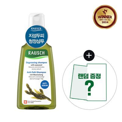[지성청정샴푸]라우쉬 씨위드 디그리징 샴푸 200ml 기획 (본품200ml+2종키트증정)