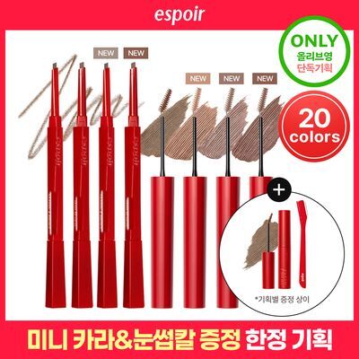 [6월 NEW/한정기획] 에스쁘아 더브로우 (밸런스 펜슬 / 컬러 픽싱 카라) 20colors